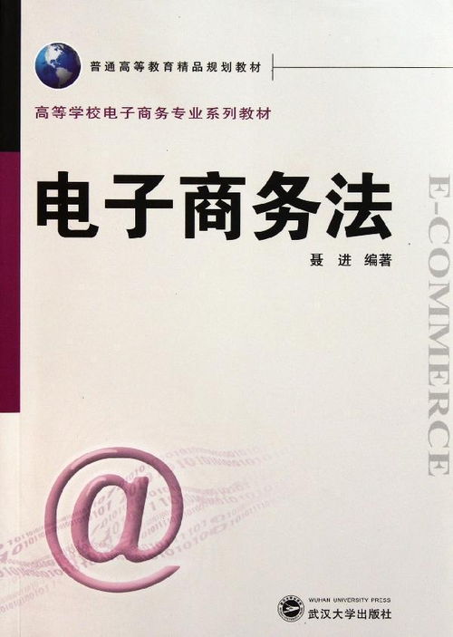 电子商务专业要没落了吗