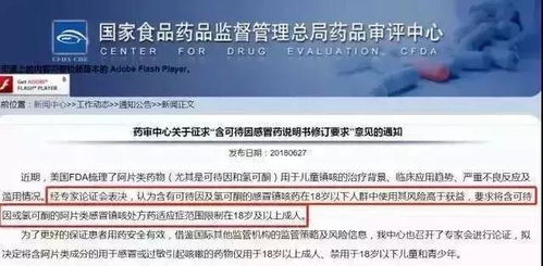 评论员：禁用中国芯片后果很严重
