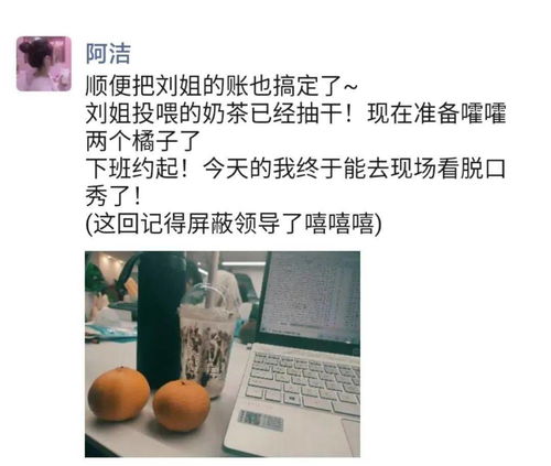 电子商务专业黑话怎么说