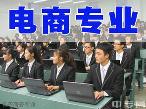 比电子商务还不好的专业