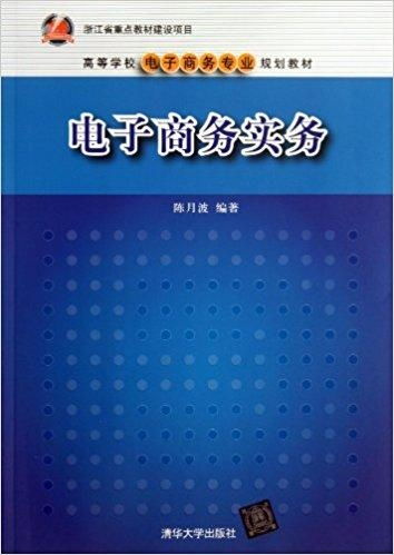 电子商务专业要学直播吗